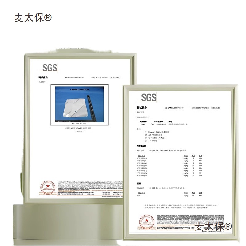 Special Wallpaper for Gray Walls, Self-Adhesive, Waterproof and Moisture-Proof, 3-Dimensional Wall Stickers, Wall Covering, Decorative Home Stickers, Metabo