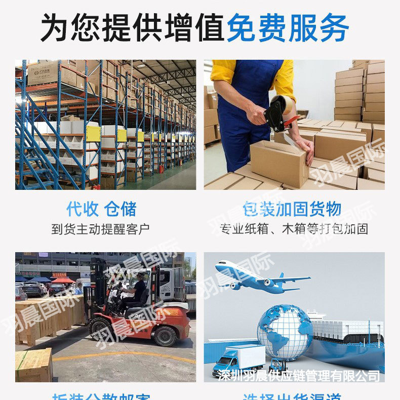 Shenzhen, Yiwu, Wuhan, Hong Kong, Malaysia, Fba Overseas Warehouse Food, Clothing, Bags and Cosmetics