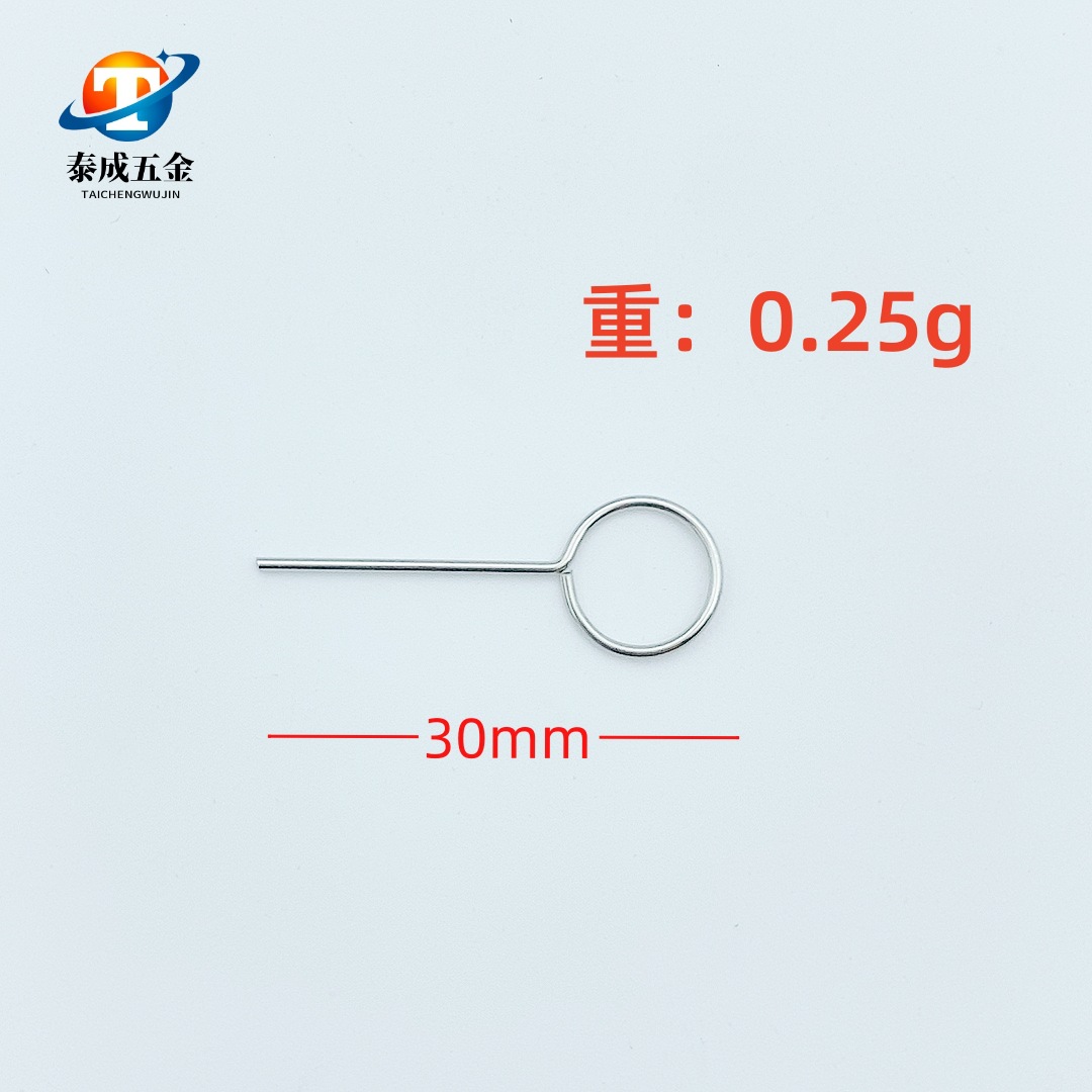 SIM card pick-up Universal Card pick-up needle card cutter long needle suitable for Apple Android Huawei mobile phone card pick-up needle