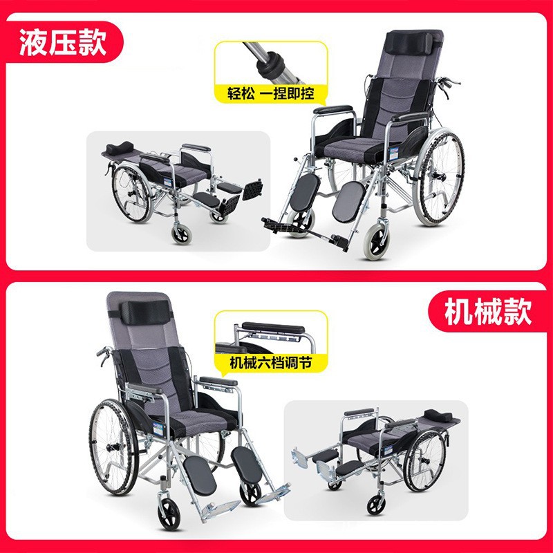 Wheelchair for the elderly folding light with toilet multifunctional paralysis for the elderly disabled push hydraulic scooter