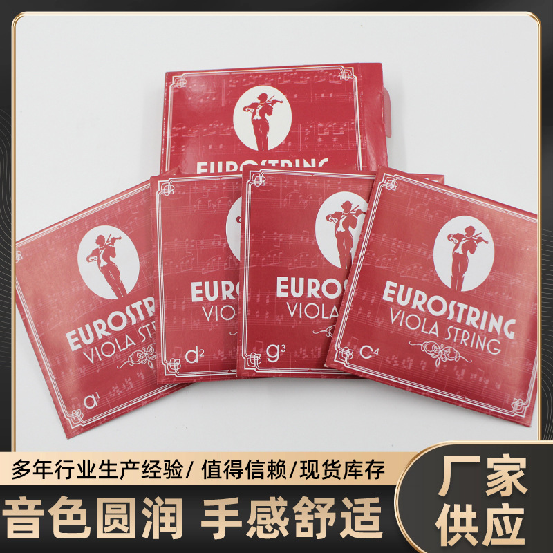 Viola Nylon Strings Imported Material Independent Packaging Manufacturer Wholesale Nylon Strings