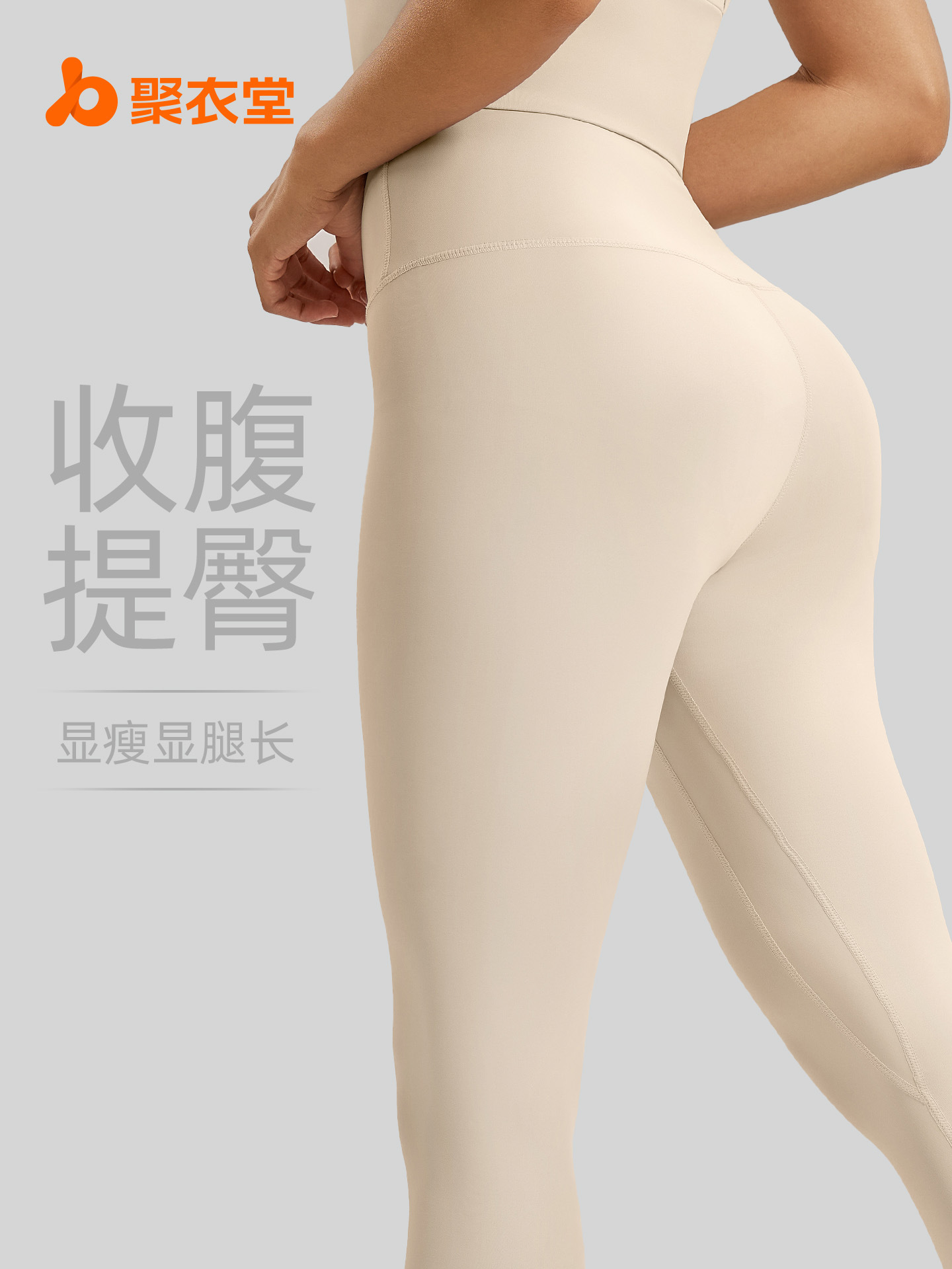 Juyitang Sports Fitness Pants Peach Pants Running Hip Lifting High Waist Slimming Elastic Tight Yoga Pants for Women