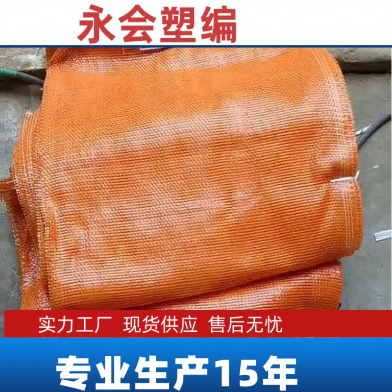 Sufficient Cross-Border Inventory Woven Bags, Garlic Woven Bags, Mesh Bags, Woven Bags for Vegetables and Fruits