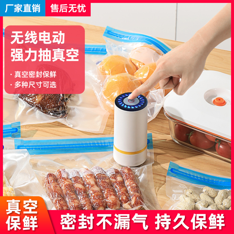 Производители производят ручной вакуумный насос для хранения продуктов, портативный электрический вакуумный насос