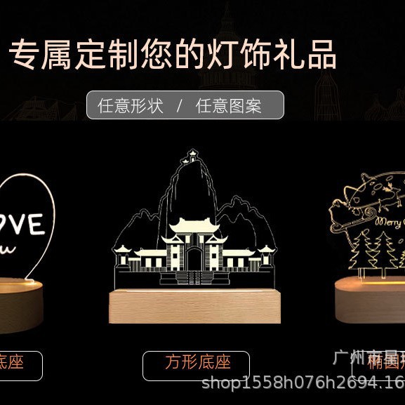 Customized Acrylic Night Light with Pictures, Luminous Solid Wood Desktop Ornaments, Holiday Souvenirs, Gifts, Business Souvenirs