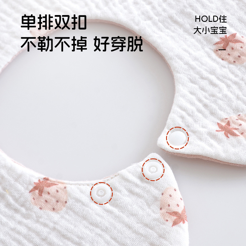 Rouyun Class a Ins Six-Layer Pure Cotton Gauze Spring & Fall Petal Double-Sided Baby Saliva Towel Newborn Small Bib Bib