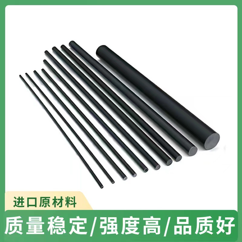 Carbon fiber round rod solid carbon rod high strength model kite model aircraft reinforcement rod remote control aircraft drone accessories