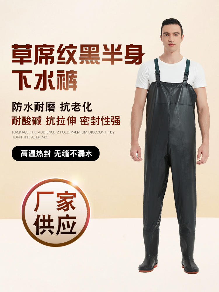 Haixiang PVC Black Water Pants Thickened Half-length One-piece Fishing Pants Fishing Fork Fish Wading Wear-resistant Non-slip Water Pants