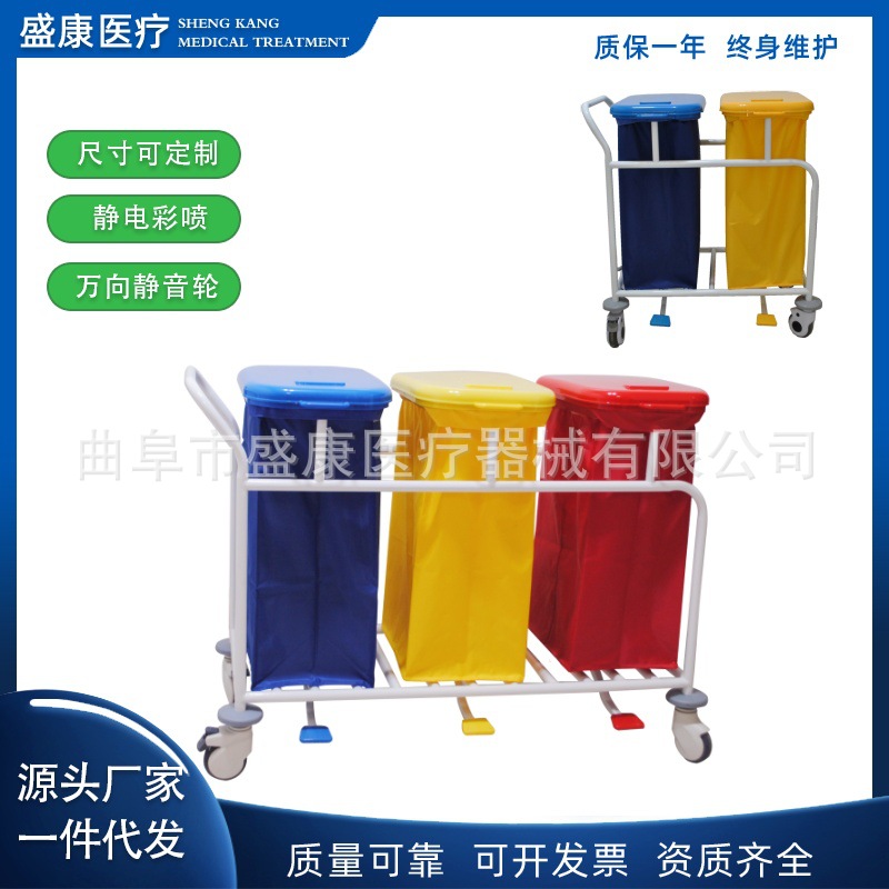 Тележка для медицинских отходов, медицинская тележка для многоразовых ведер, медицинская тележка для белья