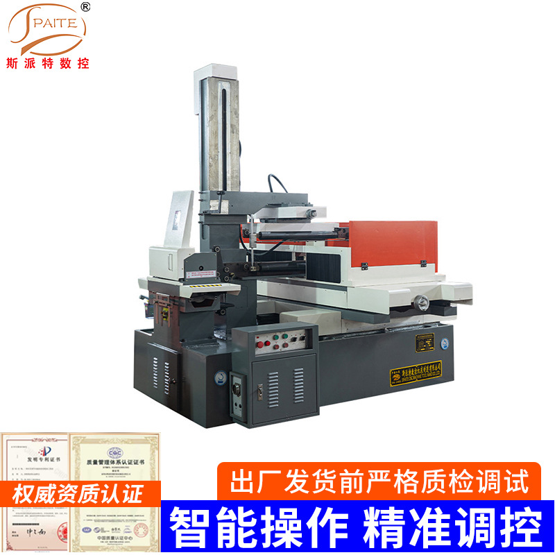 Environmentally Friendly Large Taper Wire Cutting Machine Full Range of Wire Cutting High Precision Cnc Edm Fast Wire Cutting High Speed