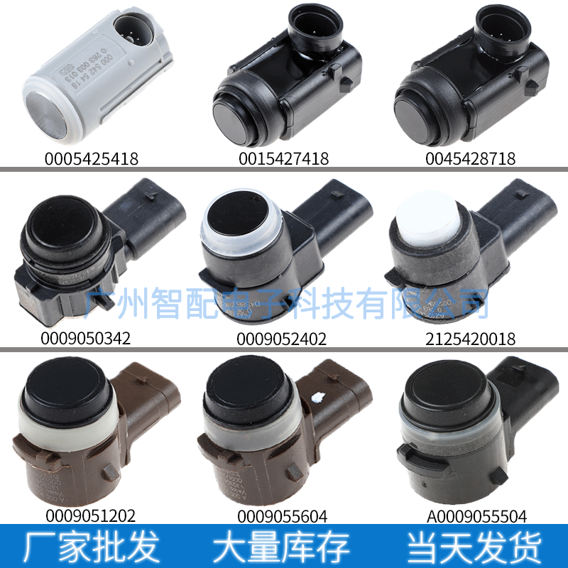 Аксессуары для автомобилей подходят для Mercedes-Benz BMW Volkswagen Audi Ford Dodge Nissan Toyota Honda задний радар