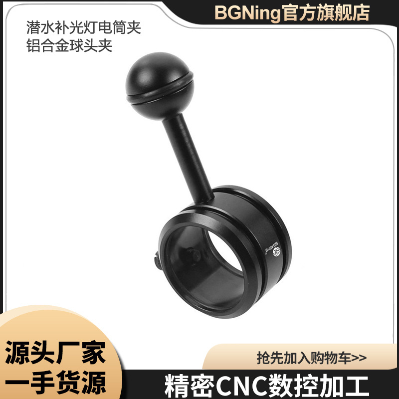 Электрический зажим для дайвинга BGNING, алюминиевый сплав, оборудование для подводной фотосъемки