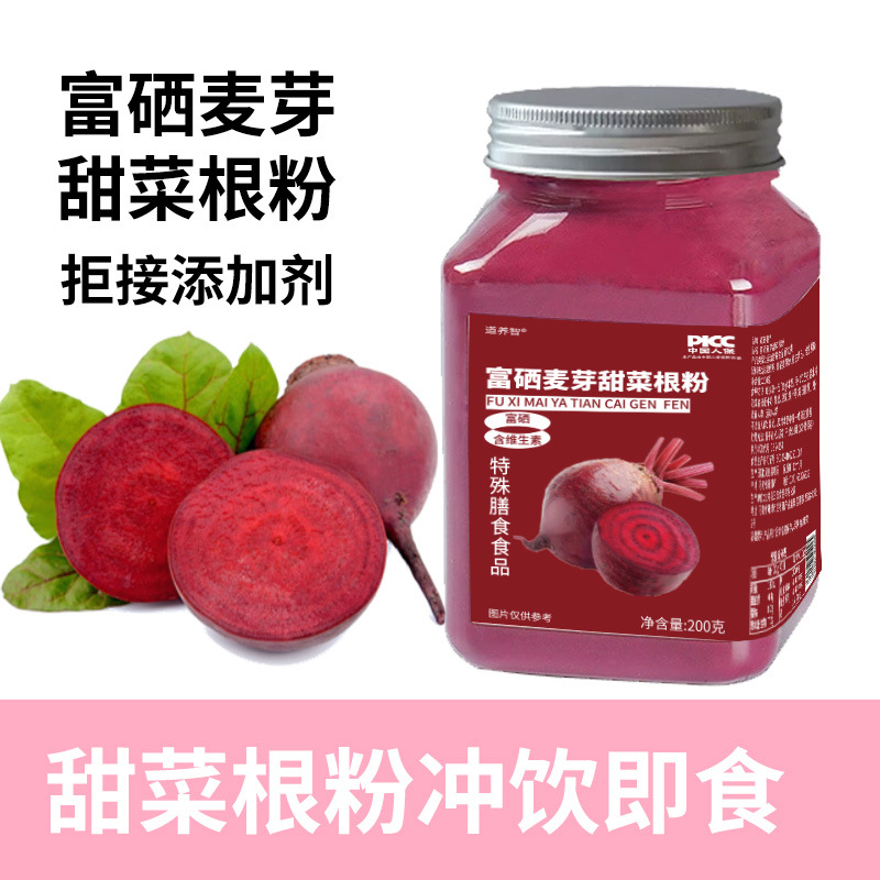 Seaweed-Rich Malt Comprehensive Vegetable Powder No-Cook Instant Fruit and Vegetable Powder Dietary Fiber Powder Special Dietary Ready Stock Wholesale