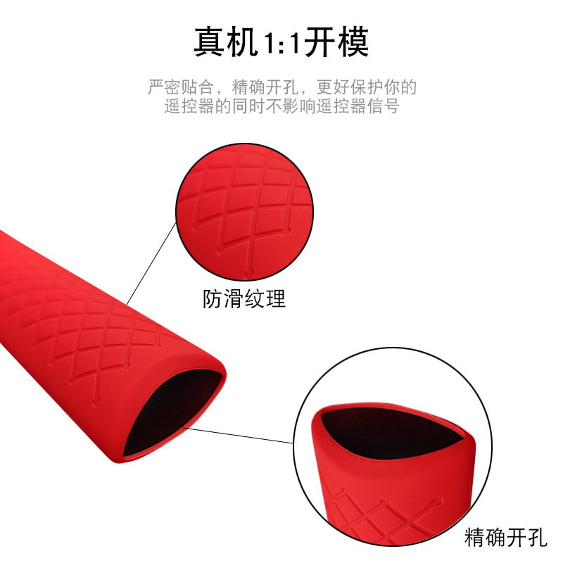 For Amazon ALEXA Voice Remote 3rd Gen Remote Control Silicone Case