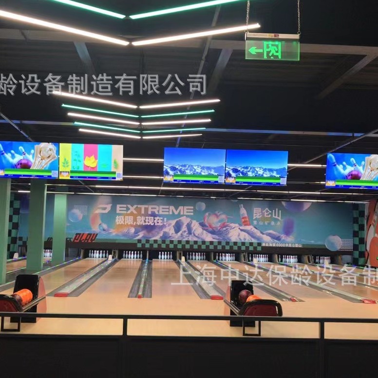 How Much Does a Set of Bowling Equipment Cost? Please Look for Shanghai Zhongda Bowling, a Well-Established Brand with 25 Years of Experience