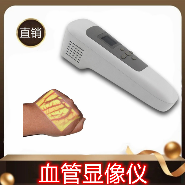 Portable Vein Imager Infrared Vein Imager Handheld Vascular Vein Imager Domestic Infusion