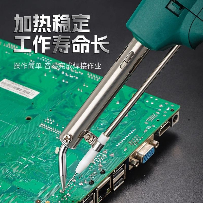 Industrial Grade European Standard 220V American Standard 60W External Heating Manual Soldering Gun Handheld Soldering Gun Electric Soldering Iron 80W Welding