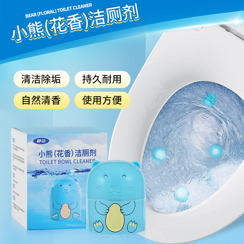 Factory Direct Sales Blue Bubble Toilet Cleaner Powerful Descaling and Deodorizing Fragrance Toilet Cleaner to Remove Odor