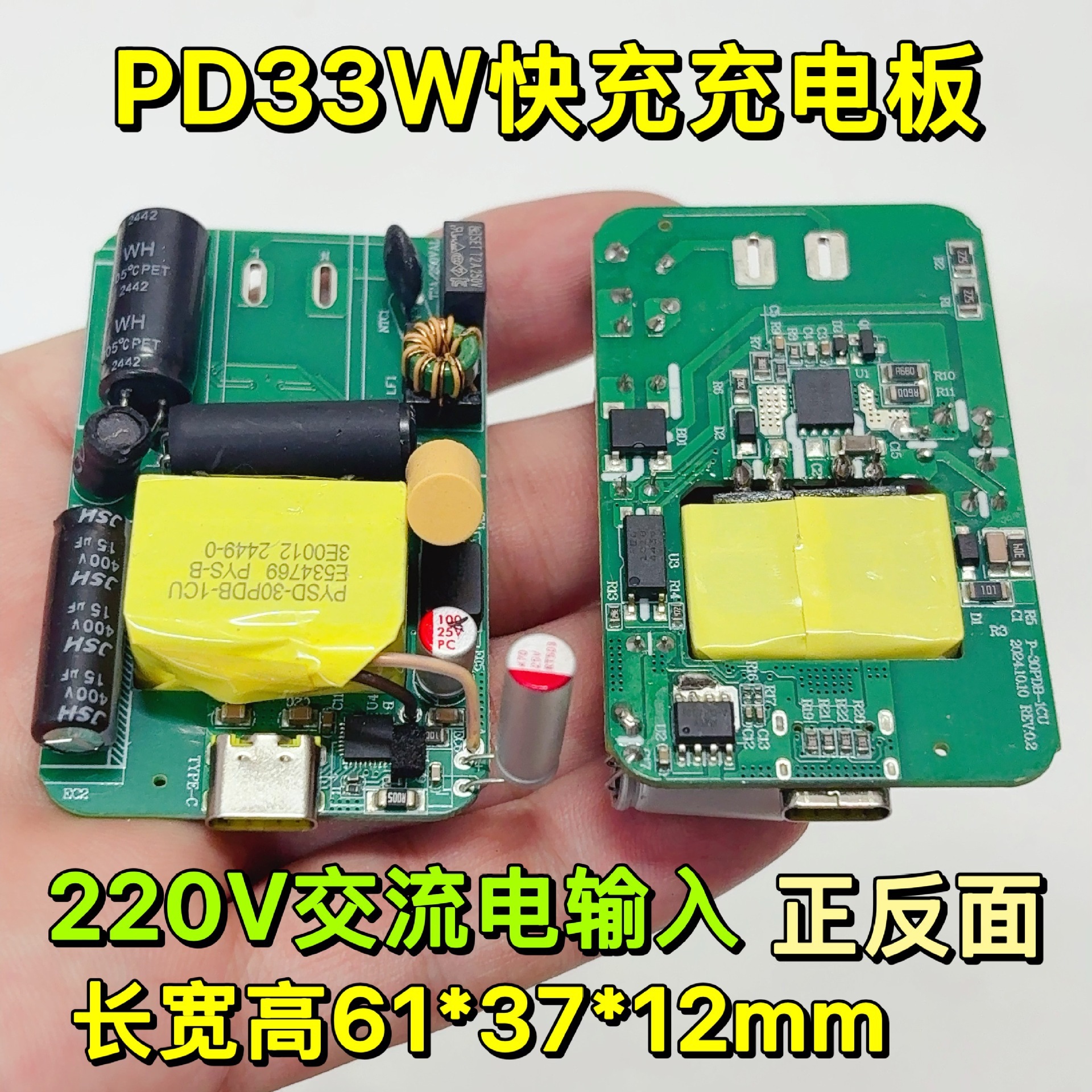 Pd33W быстрая зарядка, плата зарядки Husb380, главная плата, новое использование DIY, пожалуйста, смотрите страницу деталей