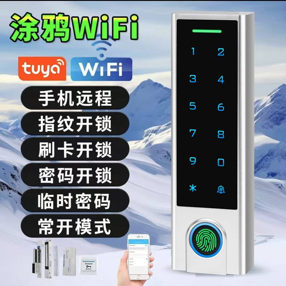 Прямые продажи с завода цинковый сплав граффити умный Wifi узкая версия отпечаток пальца свайп пароль водонепроницаемый контроль доступа все-в-одном устройством