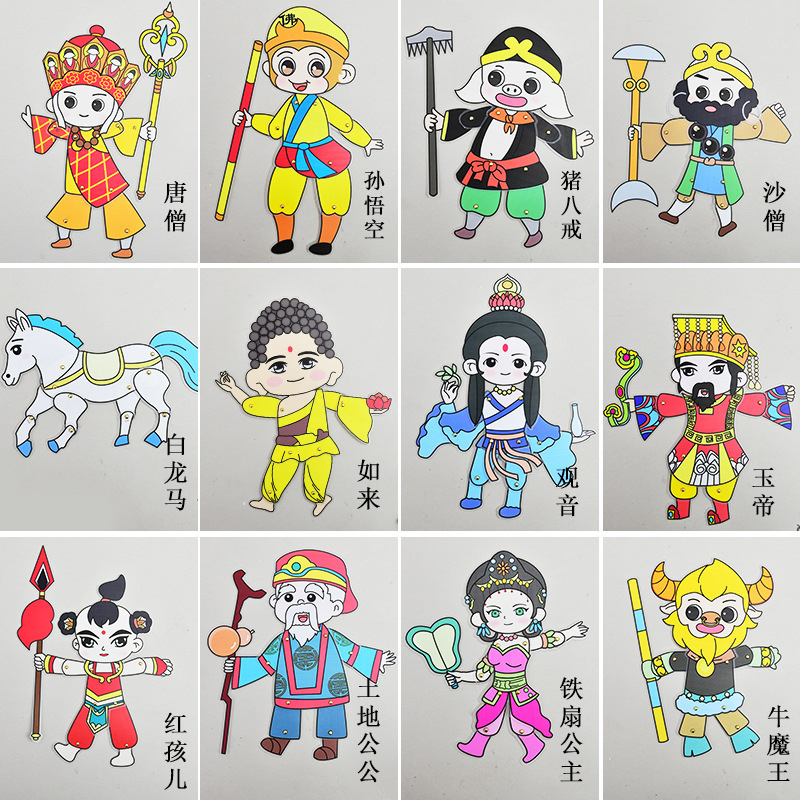 Shadow Play DIY Imitation Leather Paper Children's Handmade Kindergarten Props Accessories Transparent Frosted Imitation Leather Material Journey to the West