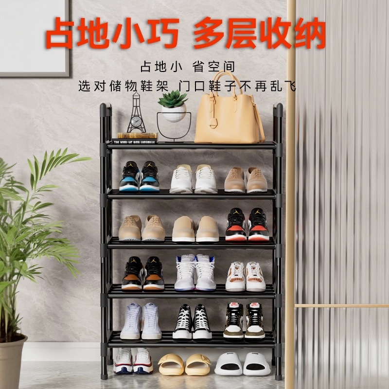 Simple Shoe Cabinet, Floor-Standing Clothes Hanger, Integrated Metal Coat Rack, Normcore Corridor Shoe Rack, Multi-Functional Simple Storage Rack