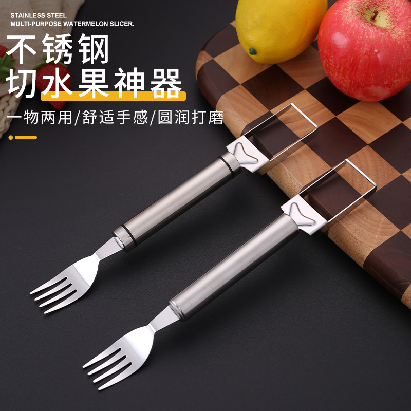 Артефакт для еды арбуза, двусторонний разделитель из нержавеющей стали, многофункциональный новый разделитель для арбуза, устройство для нарезки арбуза