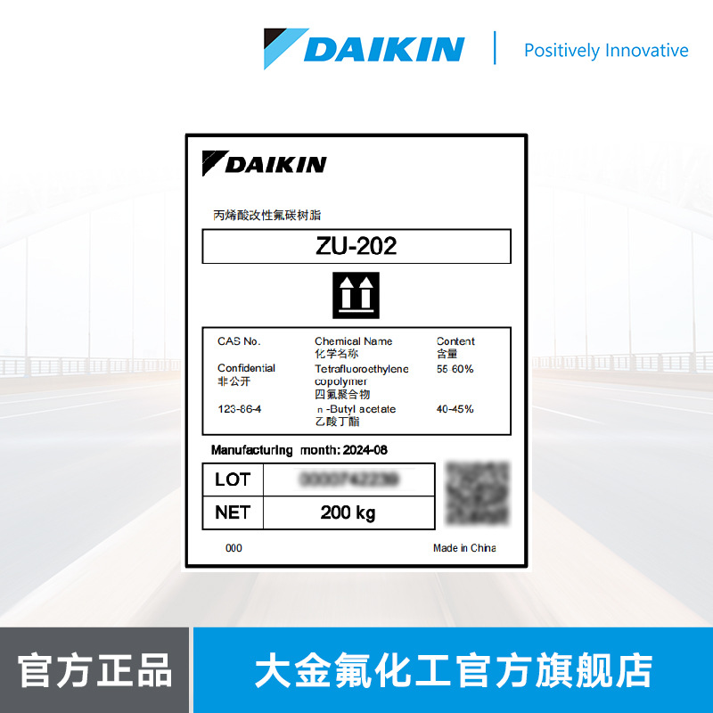 Daikin Daikin Functional Fluorocarbon Coating Resin Zu202 Easy to Clean, Weather-Resistant and Anti-Icing Coating Resin
