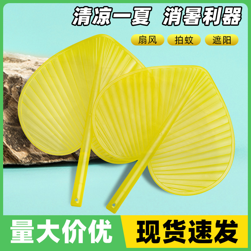 Новый пластиковый ручной вентилятор из тростника, традиционный домашний вентилятор для лета