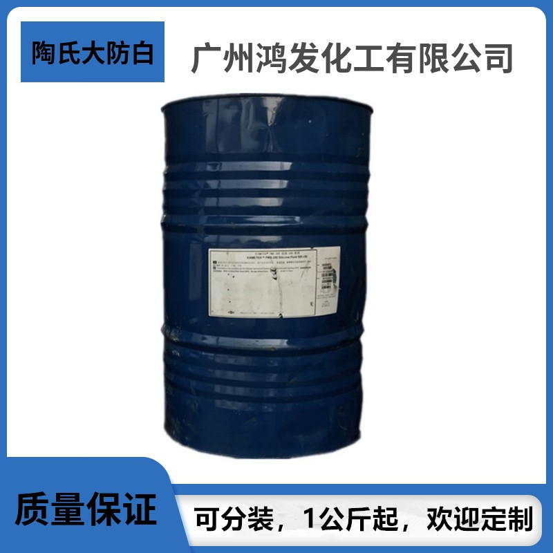 Доу анти-белый Db Диэтиленгликольмоноэтиловый эфир содержание 99% чистота промышленный класс очиститель