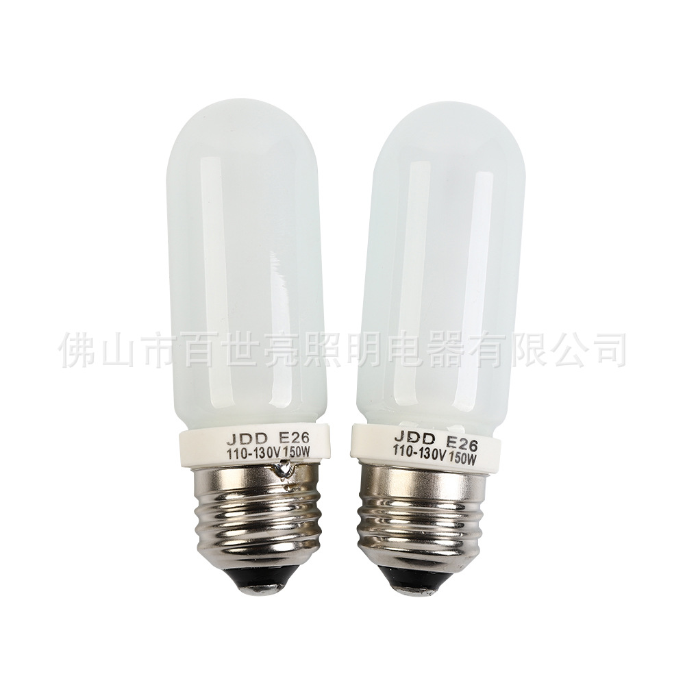 150W Frosted Bulb Jdd Photography Bulb E26 Screw Halogen Tungsten Lamp