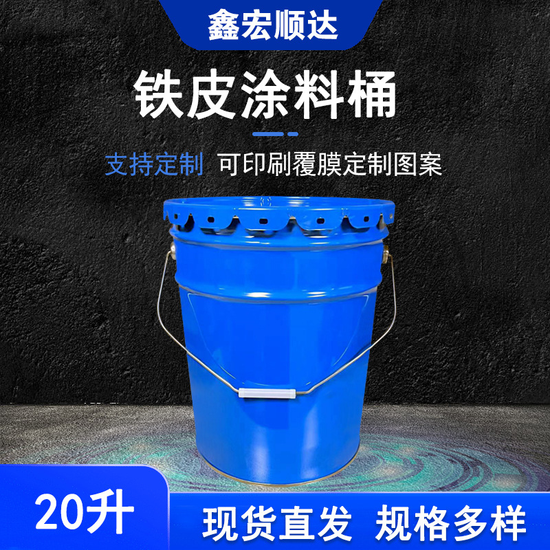 Wholesale Iron Barrel 20 Liters Tinplate Paint Barrel Flower Orchid Barrel 20L Iron Barrel Paint Chemical Solvent Reagent Iron Barrel