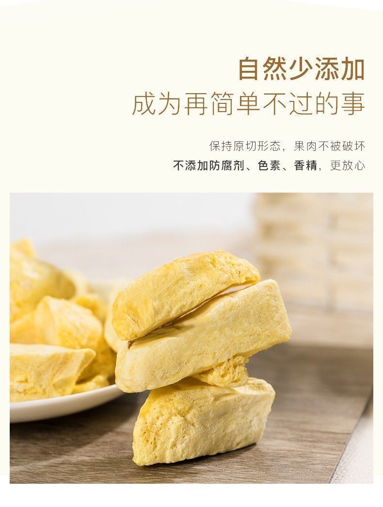 Freeze-Dried Durian 500g Thai Golden Pillow Original Cut Dried Fruit Popular Snacks Whole Box Wholesale 100g