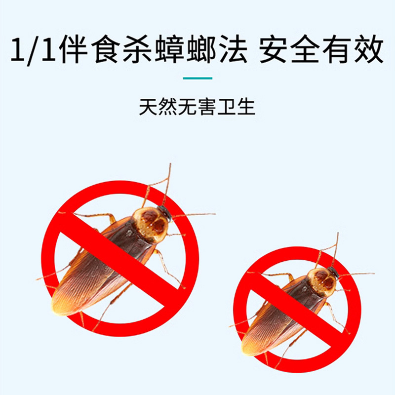 Shangyuan 500g Boric Acid Powder for Medical Antibacterial Use, Ear Mite, Skin, Kitchen, Indoor Cockroach Extermination, Potato Puree, Highly Effective Antibacterial