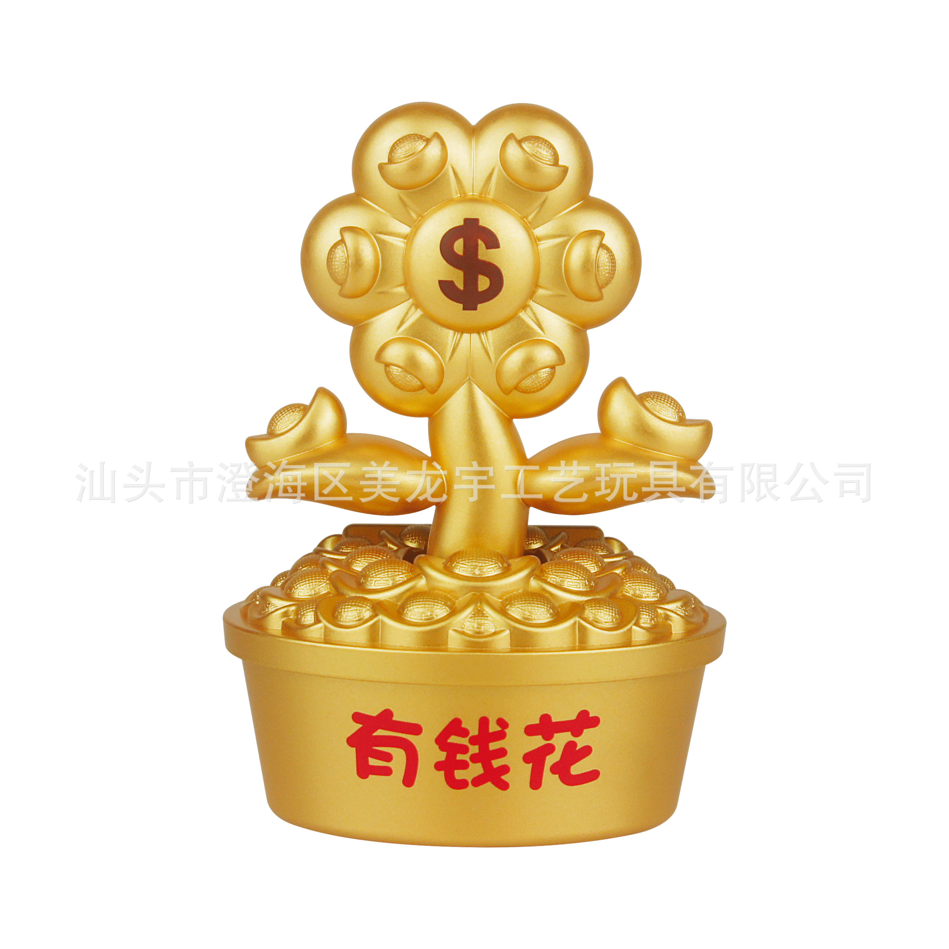 Solar-Powered Fortune Flower Interior Car Ornament Automatic Swinging Fortune Flower Opening Cash Register Decoration Craft
