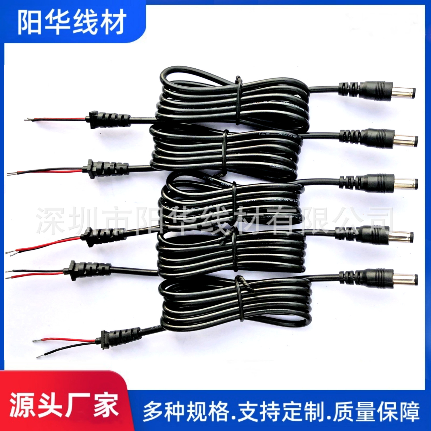 Dc Power Cord Dc Cable 5521.5525.35135. Adapter Cable