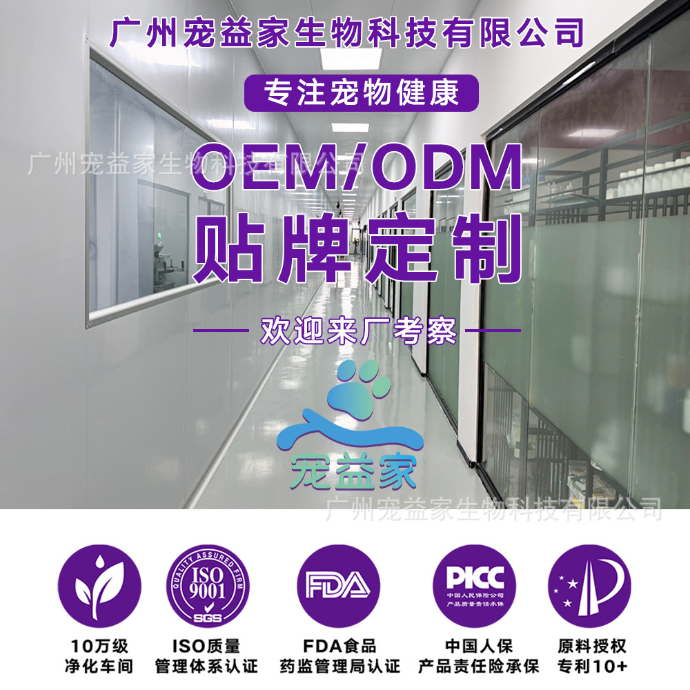 Cross-Border Best-Selling Amazon Tk Popular Liver and Kidney Protection Soft Chewable Tablets Soft Granules Cat and Dog Pet Nutritional Supplement