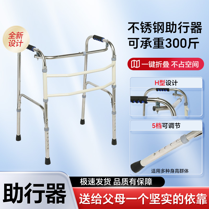 Underarm Crutches Multi-Position Rehabilitation for Disabled People Adjustable Telescopic Single-Lift Aluminum Alloy Stainless Steel Crutches Walker