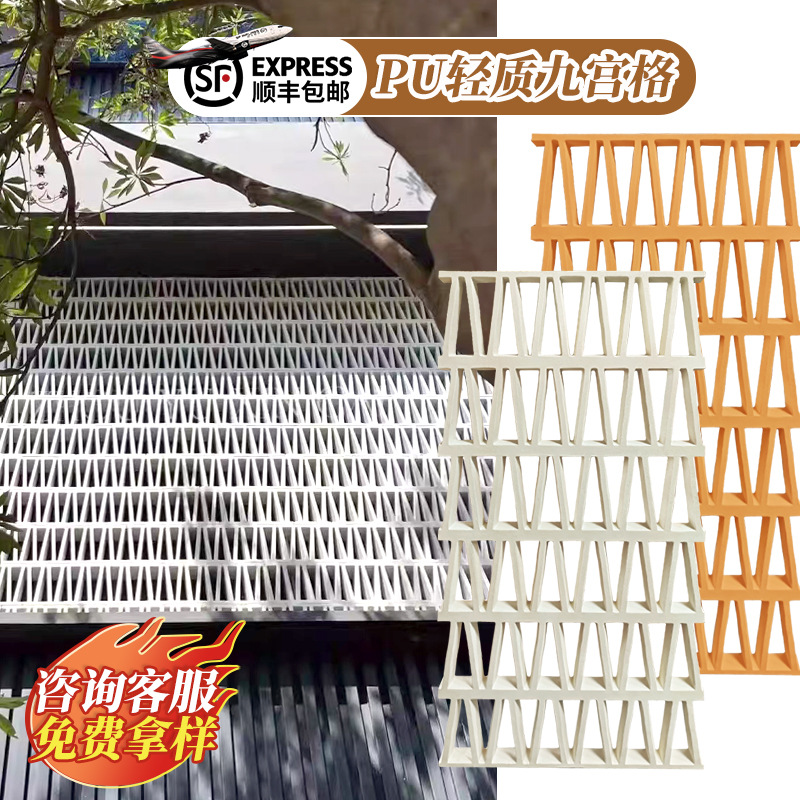 Pu Component Brick m Brick Grid Nine-Square Grid Cement Hollow Brick Pu Board Partition Hollow Brick Art Cultural Brick Construction