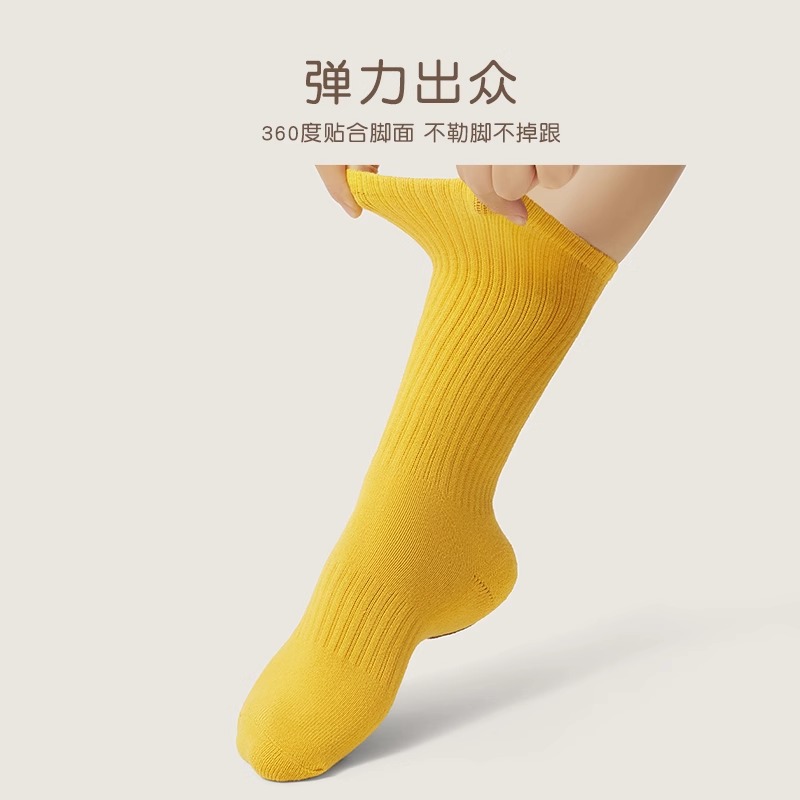 Modern Dance Socks Autumn Non-slip Practice Ballet Classical Men's and Women's Medium Thickened Trap Socks Dancing Special Dancing Socks