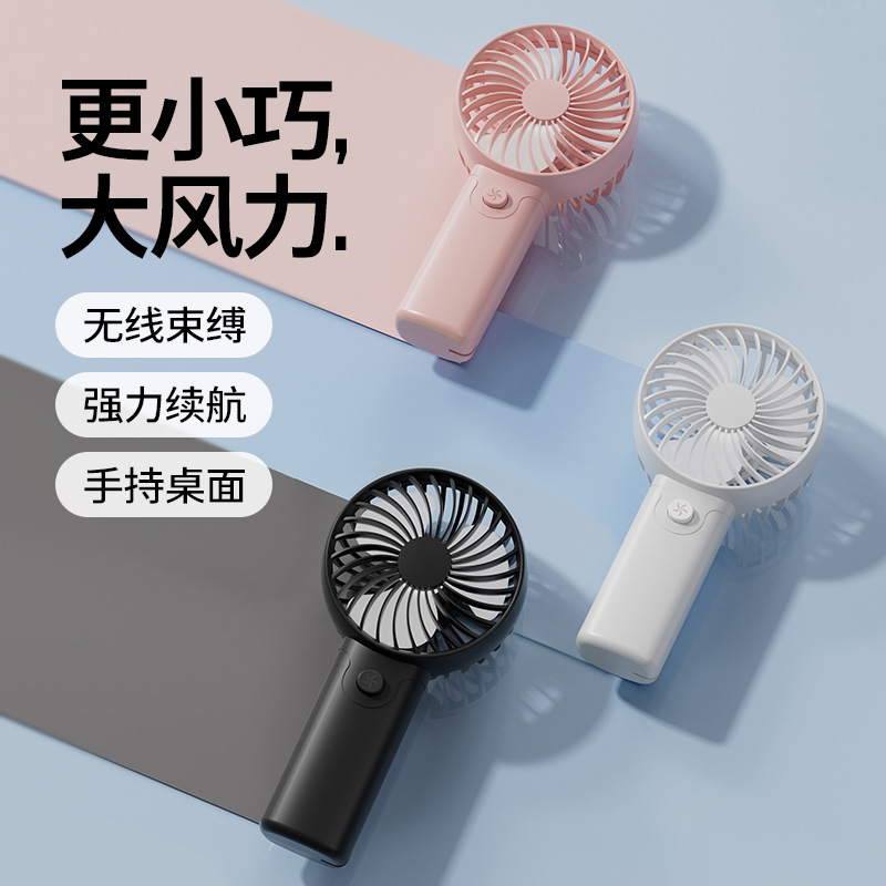 2026 New Cross-Border Mini USB Pocket Fan Desktop Portable Handheld Rechargeable Hook Fan