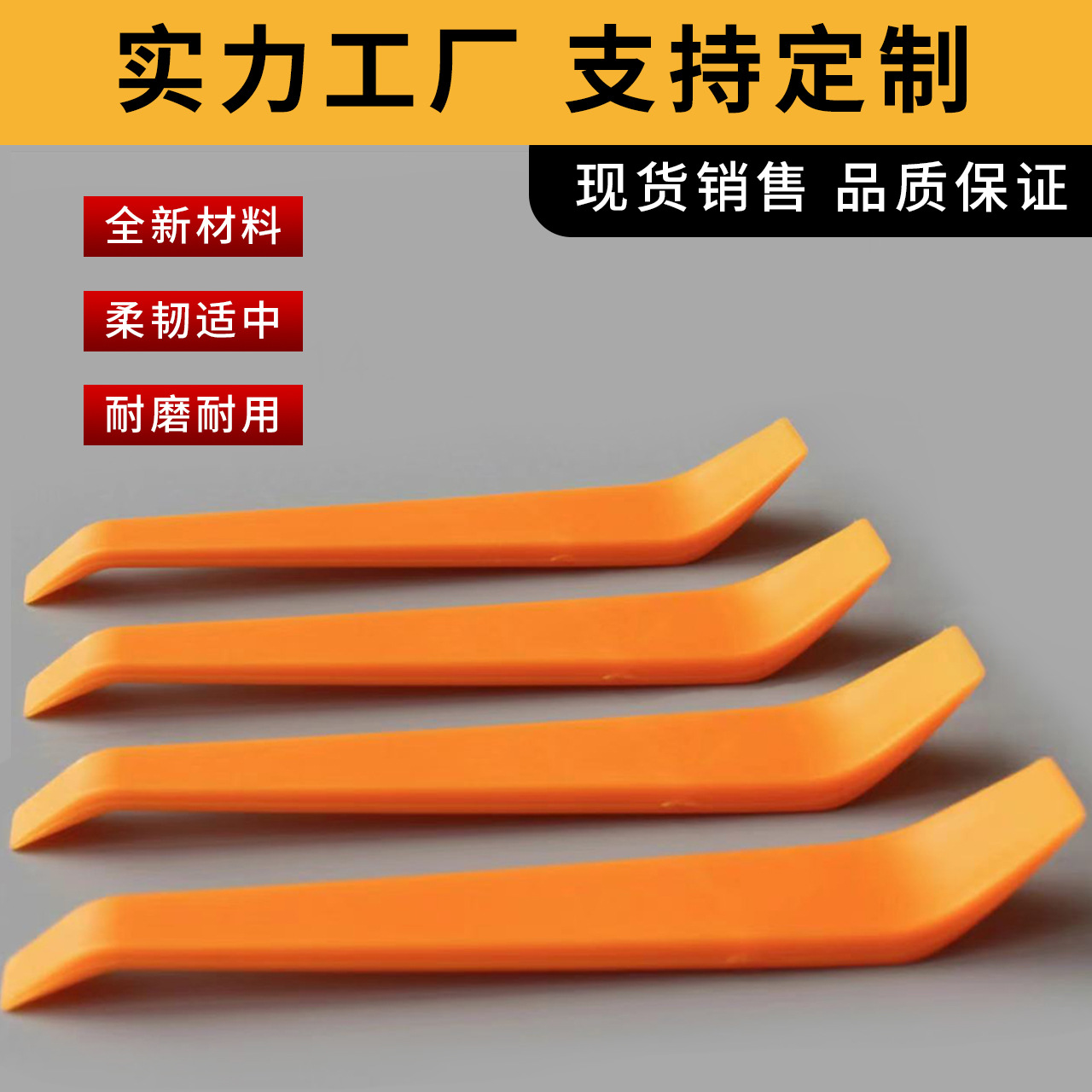 Инструмент для разборки и установки автомобильной аудиосистемы, инструмент для разборки проводки, установка навигации, лом