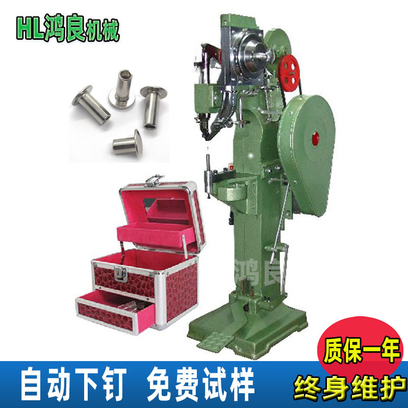 Storage Box Rivet Machine Automatic Nail Feeding Machine Semi-Hollow Nail Automatic Rivet Chassis Rivet Machine Riveting Machine