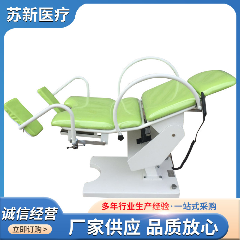 Obstetrics and Gynecology Examination Bed Gynecological Electric Operating Table Price Surgical Bed Electric Comprehensive Gynecological Operating Table