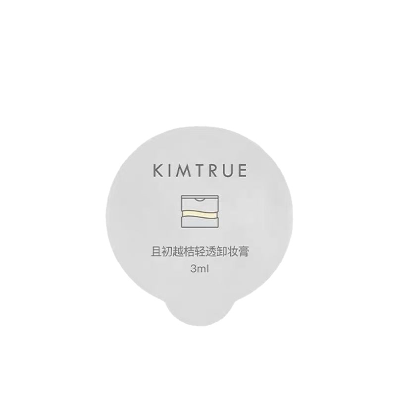 And the first KIMTURE mashed potato fig makeup remover 3ml * 5 portable makeup remover facial cleanser sample mild