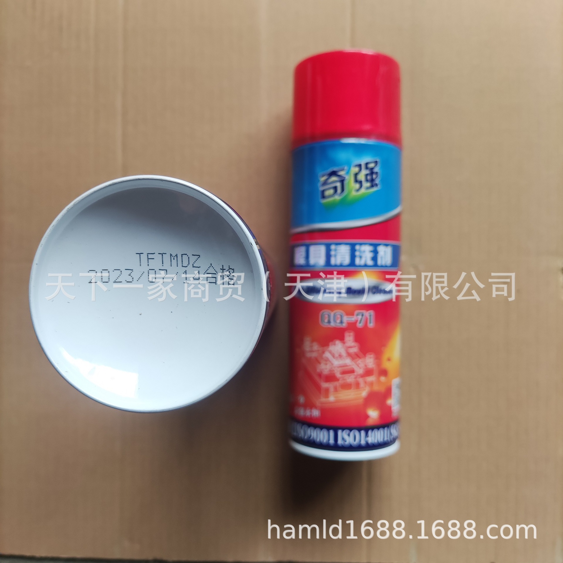 Qiqiang Mold Cleaning Agent Qq-71 Plastic Mold Hardware Oil Stain Powerful Cleaning Agent Descaling Agent Mold Washing Water