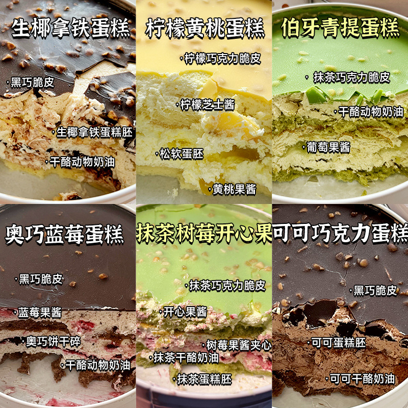 Jar Cake Animal Cream Cheese Dessert Cake Tin Can Boxed Cake Sf Free Shipping One Piece Drop Shipping Snacks