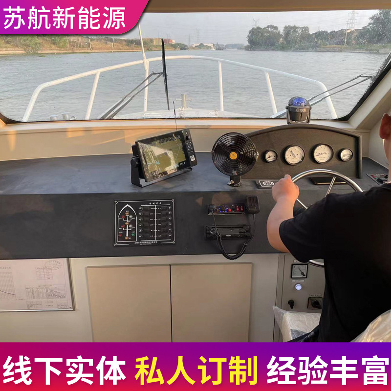 Factory supply 8.7 meters aluminum alloy sea fishing boat fishing boat aluminum alloy speedboat patrol boat