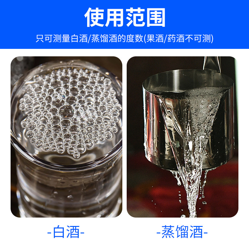 Customized Production Set Alcohol Meter Alcohol Content Measuring Instrument Liquor Self-Brewing Hydrometer Alcohol Concentration Meter