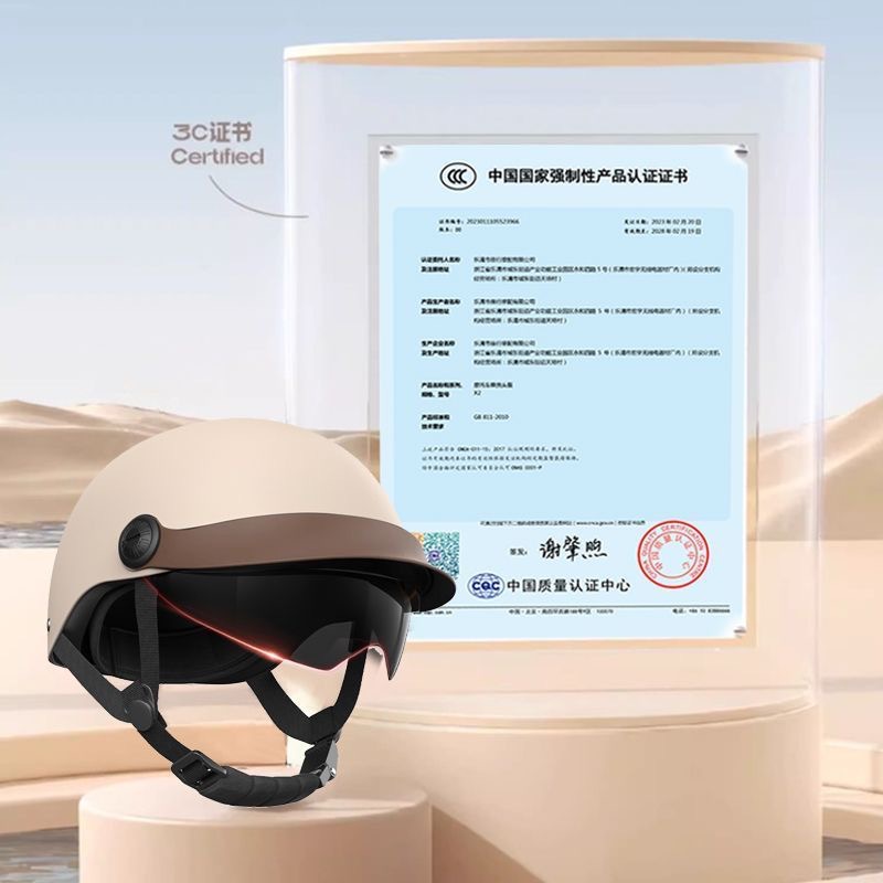 3C certification electric battery car helmet ladies summer sunscreen breathable safety helmet motorcycle riding helmet four seasons half helmet